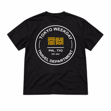 Load image into Gallery viewer, Mōshon Essential Tee
