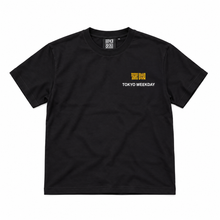 Load image into Gallery viewer, Mōshon Essential Tee
